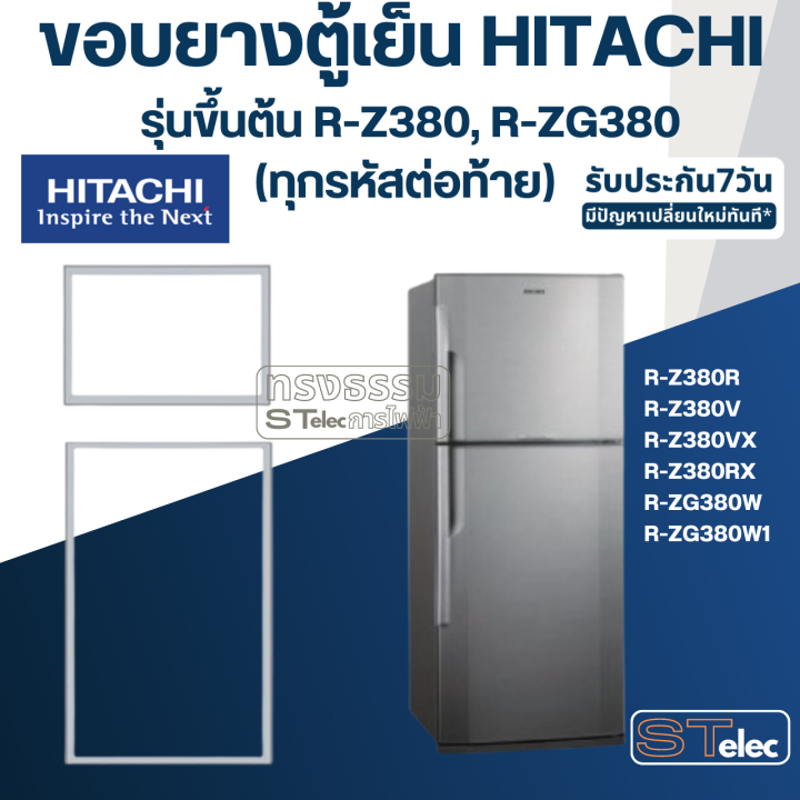 h4-ขอบยางประตูตู้เย็น-hitachi-รุ่น-r-zg380w1