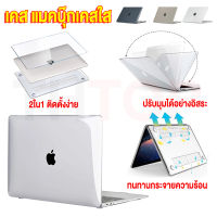 THTOP✨ส่งด่วน24ชม.✨ เคสMacbook เคสแมคบุ๊ค MacBook Case M1/M2/13/Pro13 Air13/Pro13/Pro14/Pro16 13 Pro 13 15 16