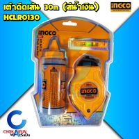 INGCO ปักเต้าตีเส้น 30 เมตร พร้อมผงชอล์ก และลูกน้ำ รุ่น HCLR0130 (Chalk Line Reel) - เต้าดีดเส้น เต้าตีเส้น ตีเส้น สีฝุ่น ผงตีเส้น