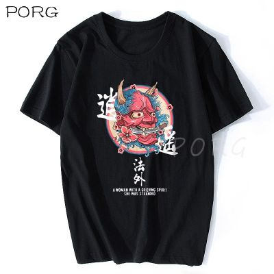 Junji Ito Mens Urban Style T-shirt Japanese Streetwear Hiphop Short Sleeve T-shirts 100% Cotton Gildan