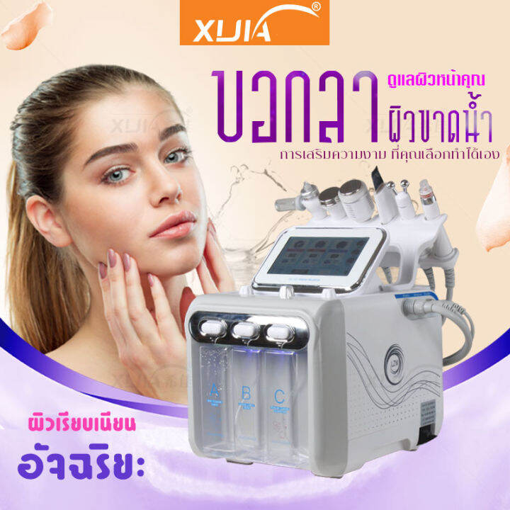 เครื่องฟื้นฟูผิวมัลติฟังก์ชั่น-6-in-1-เลือกใช้ได้ตามที่ต้องการ-เครื่องเติมออกซิเจนให้ใบหน้า-เครื่องเติมออกซิเจนให้แก่ผิว