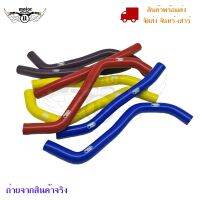 สายหม้อน้ำ ท่อน้ํา สำหรับHONDA CRF250 ท่อหม้อน้ำ ชุดสายหม้อน้ำ(ซิลิโคน)(0304)