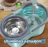 Spin Mop ชุดถังปั่น ชุดถังปั่นไม้ถูพื้น ชุดถังปั่นไม้ถูพื้น ไม้ถูพื้นสแตนเลส+พลาสติก ถังปั่นไม้ม๊อบ ชุดถังปั่นม๊อบ ถังปั่นถูพื้น