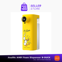 Jisulife AH01 Foam Dispenser B-DUCK (เครื่องปั้มโฟมอัตโนมัติ)