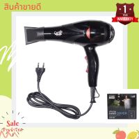 Ceflar เครื่องเป่าผม ไดร์เป่าผม Hair Dryer 1500W รุ่น CHD-020  ไดร์จัดแต่งทรงผม แห้งไว ไม่แห้งเสีย มีรับประกัน