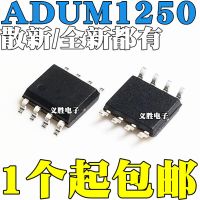 New and original ADUM1250ARZ  SOP8 Digital isolator IC chip ADUM1250 New original patch SOP - 8 hotplug bidirectional, digital i