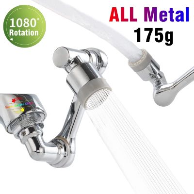 Copper 1080° Universal Rotation Faucet Sprayer Head for Faucet Extender Aerator Bubbler Nozzle Kitchen Tap Washbasin Robot Arm