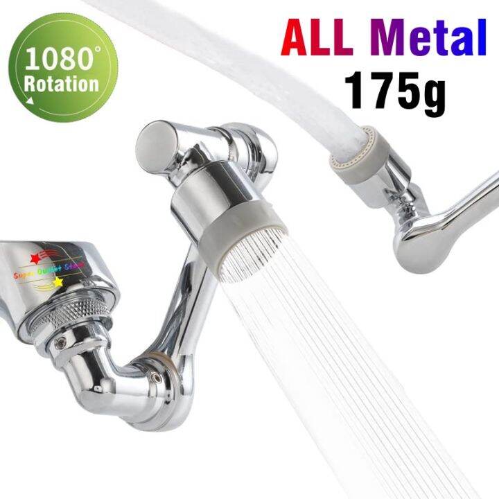 copper-1080-universal-rotation-faucet-sprayer-head-for-faucet-extender-aerator-bubbler-nozzle-kitchen-tap-washbasin-robot-arm