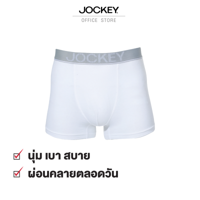 JOCKEY UNDERWEAR กางเกงในชาย CIRCULATION รุ่น KU 3121 สีขาว ทรง TRUNKS
