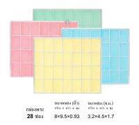 กล่องพลาสติกใส่พระ แบบ 28ช่อง ขนาดกล่อง  8x9.5 นิ้ว (ขนาดช่อง 3.2x4.5 cm) (PM28) จัดเก็บเป้นระเบียบสวยงาม วัสดุเป็น พลาสติดคุณภาพดี มีความแข็งแรง