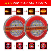 2Pcs 24V Trailer Truck Tail Light Brake Light DRL Dynamic Flow Turn Signal Lamp Strobe Light For Car Boat Bus Van Caravan