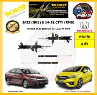 MONROE โช๊คอัพ HONDA JAZZ (GK5) ปี 14-19,CITY RM6 รุ่น OE spectrum (โปรส่งฟรี) รับประกัน2ปี 20,000กิโล