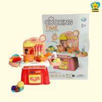 StarKids cooking ชุดของเล่นเครื่องครัวสุดน่ารัก สนุกกับการทำอาหาร สุดเพลิดเพลิน สีสันสดใส มีอุปกรณ์หลากหลายชิ้น