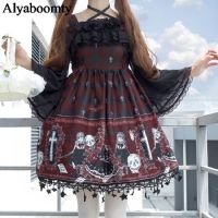 Japanese Lolita Style Women Chiffon Blouse Ruffled Collar White Black Loose Flare Sleeve Shirt Cute Kawaii Bandage Ruffles Blusa