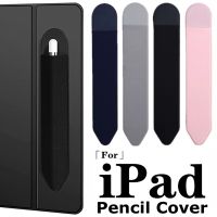 Adhesive Cases for 2 1 Stick Holder IPad Cover Tablet Stylus Sleeve