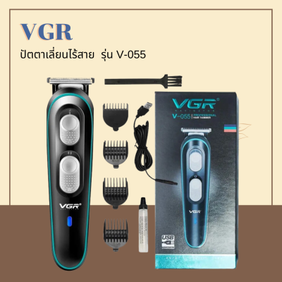 🌵 VGR ปัตตาเลี่ยนตัดผมแบบไร้สาย ตัว Trimmer รุ่น V-055 🌵