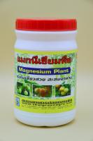 แมกนีเซียมพืช (Magnesium Plant) ปริมาณ 500 กรัม