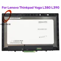 13.3แผงหน้าจอสัมผัส02HM128 02DA315 L390สำหรับ L380 Lenovo Thinkpad Yoga 02DA313แผงโยคะ