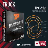 spark plug wire (ประกัน 3 เดือน) สายหัวเทียน NGV 11 สาย 9 มิล รถใหญ่ รถบรรทุก รถหกล้อ รถสิบล้อ - TPX-902 - HINO ISUZU SINOTRUK DONGFENG