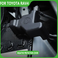 ฝาครอบป้องกันด้านลบสำหรับรถยนต์ Toyota RAV4 RAV 4 2016 2017 2018 2019 2020อุปกรณ์เสริมปลอกแบตเตอรี่