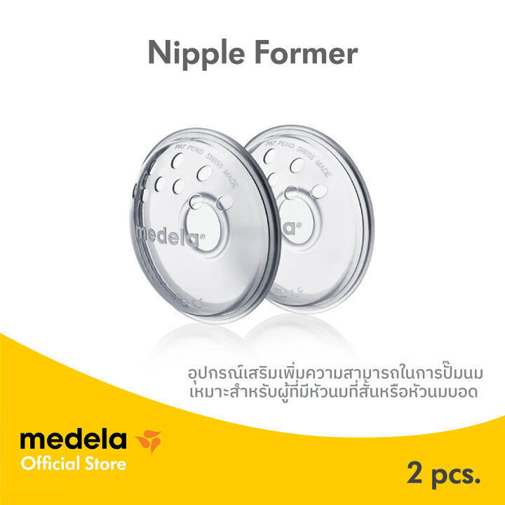Medela Accessory Nipple Formers Lazada.co.th