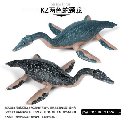 Oenux Jurassic dinosaur toys simulation model of Marine animals surging snake neck slippery tooth dragon representing the fish