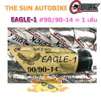 ยางนอก Quick รุ่น Eagle (GR-730) เบอร์ 90/90-14 จำนวน 1 เส้น **ยางใหม่**