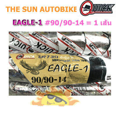 ยางนอก-quick-รุ่น-eagle-gr-730-เบอร์-90-90-14-จำนวน-1-เส้น-ยางใหม่