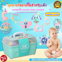 ของเล่น ของเล่นเขย่ามือ ชุดของเล่น สำหรับเด็ก 0-12 เดือน ชุดเขย่ามือพร้อมยางกัด(11ชิ้น) สินค้าพร้อมจัดส่ง