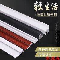 [COD] Hanging track bar mobile hidden guide rail hanging painting slideway gallery exhibition