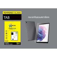 Startec สตาร์​เทค ฟิล์มกระจก แท็บเล็ต Tab Tempered Glass Realme Pad 10.4 Inches เรียวมี แพด (10.4นิ้ว)