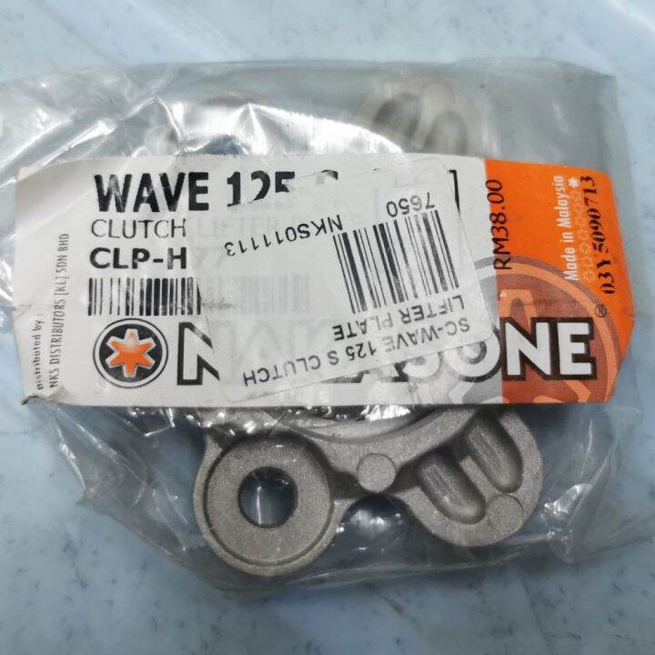 WAVE 125 S CLUTCH LIFTER PLATE 7650 | Lazada