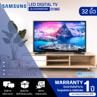 SAMSUNG TV DIGITAL ดิจิทัล ทีวี ซัมซุง 32 นิ้ว รุ่น UA32N4003AK ราคาถูก รับประกัน 1 ปี จัดส่งทั่วไทย เก็บเงินปลายทาง ไฮเทคเซ็นเตอร์