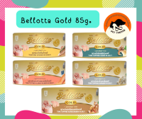 (กระป๋อง) Bellotta Gold Premium Cat Food Can เบลอตต้าโกลด์ อาหารแมวแบบเปียกบรรจุกระป๋อง 85 g.