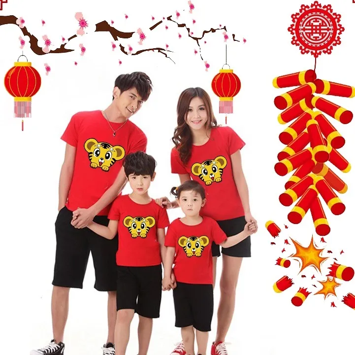 2022 The Year Of Tiger Chinese New Year CNY Family Matching T 