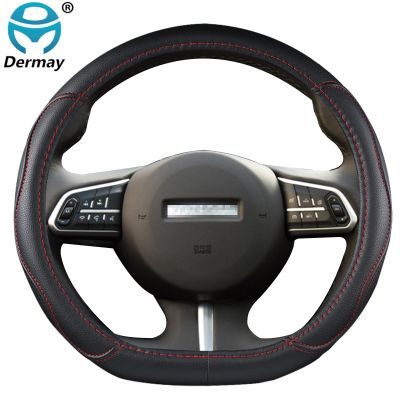 for Haval F7 F7X F5 PU Leather Car Steering Wheel Cover D Shape Auto Accessories interior Fast Shipping