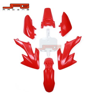 [COD] CRF XR 50 CRF50 125 107 body shell plastic parts of the whole car