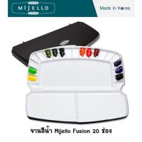 Mijello fusion 20 I จานสีน้ำ 20 ช่อง