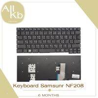 Keyboard Samsung NF208 /Keyboard SAMSUNG NF208 สำหรับ NF208 NP-NF208 NF210 NP-NF210 NF310 NP-NF310 (ไทย-ENG) คีย์บอร์ด ซัมซุง รุ่น NF208 / TH-ENG *รับประกันสินค้า 2 ปี*