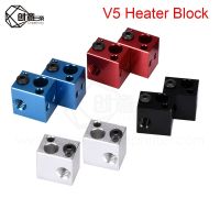 V5 Heater Block อลูมิเนียมบล็อก V5ซิลิโคนถุงเท้า3D ชิ้นส่วนเครื่องพิมพ์ VS E3D V6 Block Fit J-Head Hotend Bowden Extruder To Thermistor