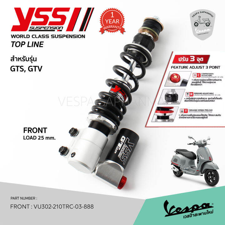 โช๊ค-yss-top-line-สำหรับ-vespa-gts-gtv-ปรับได้-3-จุด-สปริงดำ-รับประกัน-1-ปี-จาก-yss-thailand