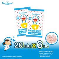 แคริสม่า ทิชชู่เปียกสูตรไฮจีนี่ไวพส์ ( Hygienie Wipes) 20 แผ่น x 6 ห่อ