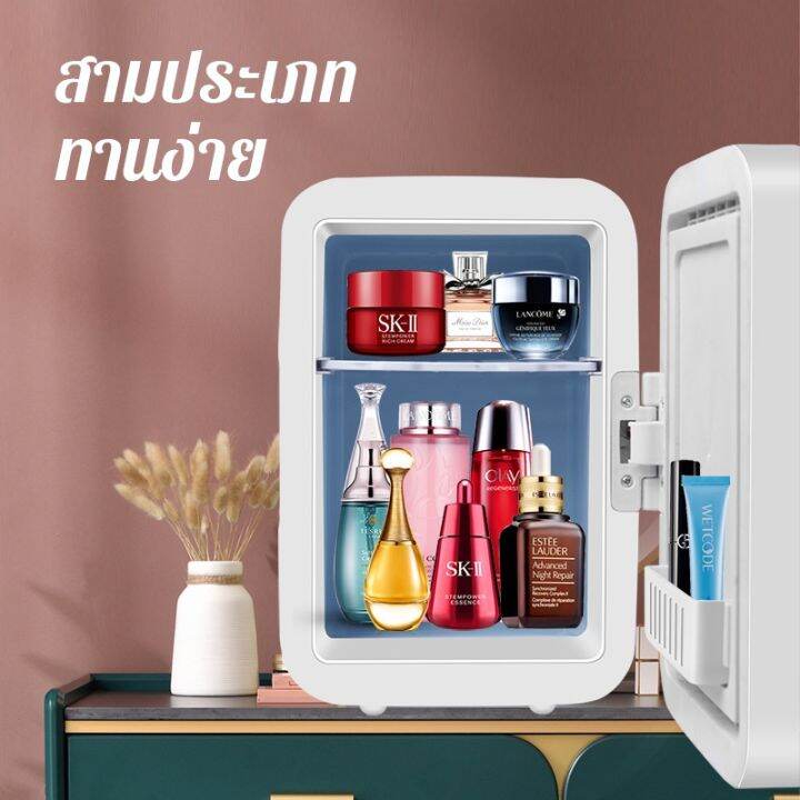 boutique-ตู้เย็นแช่เครื่องสำอาง-ตู้เย็นในรถ-4lใช้ได้ในบ้านหรือรถยนต์-ตู้เย็นพกพา-ตู้เย็นขนาดเล็ก-ตู้เย็นเล็ก-ตู้เย็นมินิบาร์