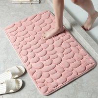 [A Warm] Cobblestone Releasednon Slip Carpets BathroomMat Memory Foam Pad Shower RoomBathtub พรมปูพื้นด้านข้าง