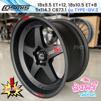 ล้อแม็กขอบ 18x9.5 ET+12,18x10.5 ET+8 5รูx114.3 CB73.1?? ยี่ห้อ Cosmis รุ่น TYPE-GV.2 สีดำด้านทั้งวง ?ราคาต่อ1วง? ขายยก4วง  รับประกันโครงสร้างถึง6ปี