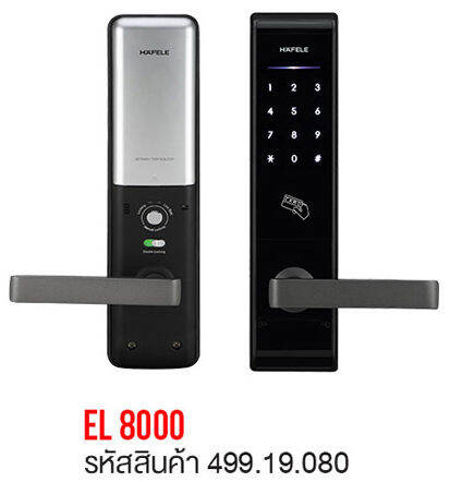 hafele-ชุดล็อคประตูระบบดิจิตอล-el8000-สีดำ-digital-door-lock-el-8000-black-499-56-240