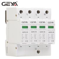 Geya Gsp8-4p Din Rail Ac275v Spd 400V 440V 20ka-40ka Spd 4P บ้านอุปกรณ์ป้องกันไฟกระชากแรงดันต่ำ Arrester อุปกรณ์