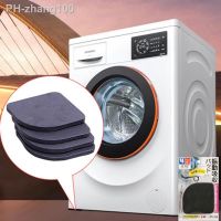 4pcs Washing Machine Anti Vibration Pad Shock Proof Non Slip Foot Feet Mat Refrigerator Floor Furniture Protectors Noise