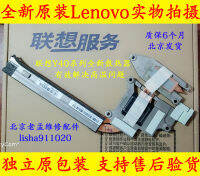 Lenovo ใหม่ Y40 Y40-70 Y40 Y40-70AT-70AM CPU แผ่นระบายความร้อนด้วยพัดลม