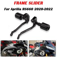 อุปกรณ์เสริมรถจักรยานยนต์กรอบ Slider Fairing Guard Falling Protection Crash Pad Protector สำหรับ Aprilia RS660 RS 660 2020 2021 2022